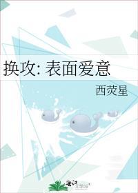 替嫁假千金只想种田全文免费阅读