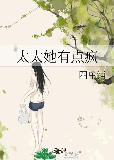 穿成德妃清穿文