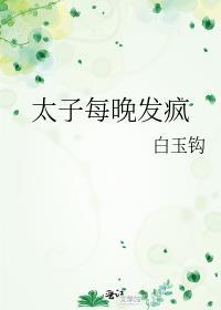 白月光马甲掉