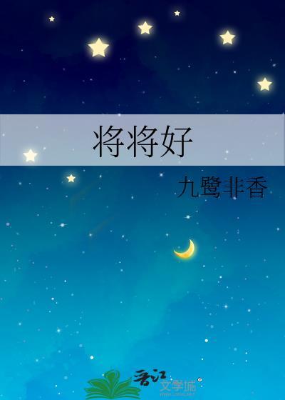 将将好植鲜花工作室成立