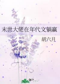 全家炮灰听见我心声后嘎嘎薅羊毛免费阅读手机版