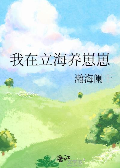 崽崽创造地图