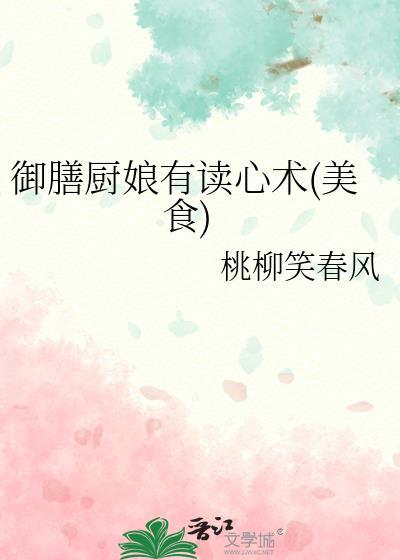 御膳房什么意思