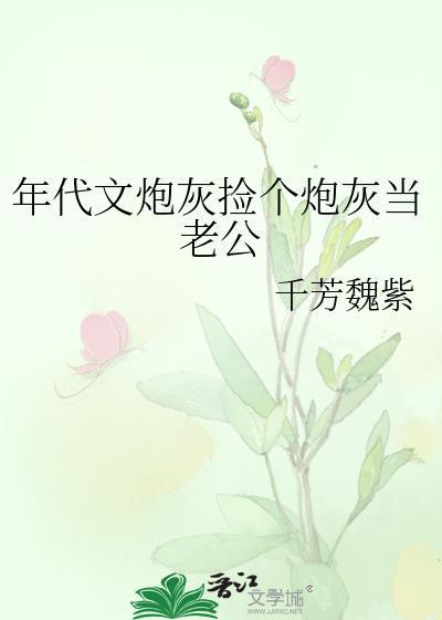 男配是龙傲天的