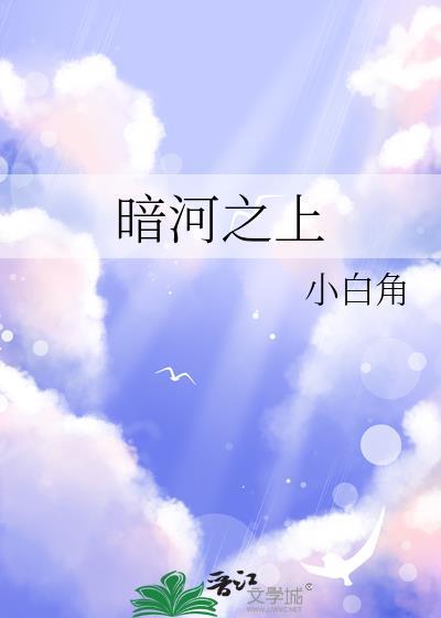怀了魔尊的孩子后我选择跑路