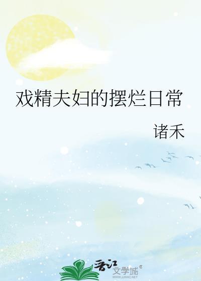 被前夫纠缠怎么办