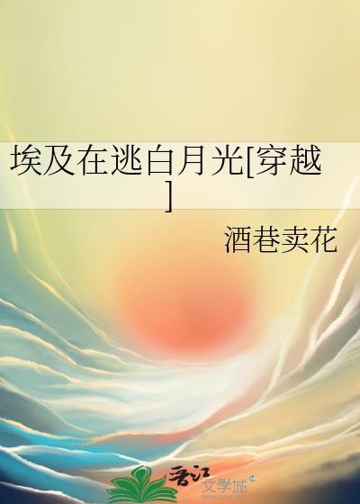 魔尊以为崽不是他的总裁网