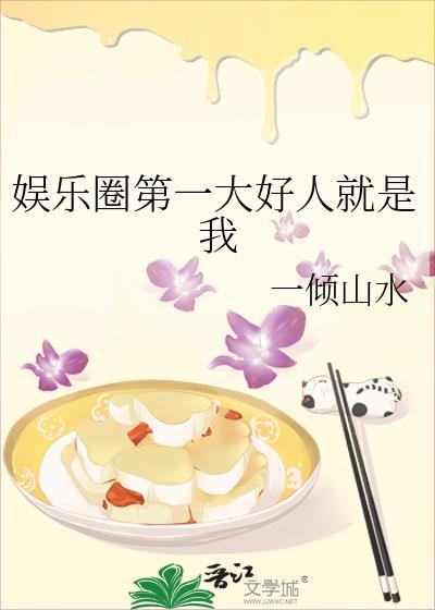 毛茸茸普通话怎么读