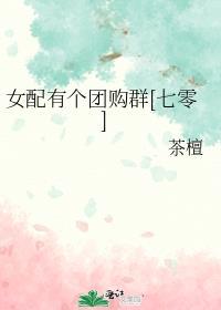 穿成沙雕女主的