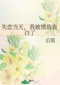 诡异复苏杨间结局