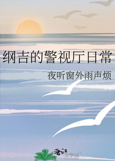 网恋对象是校草by