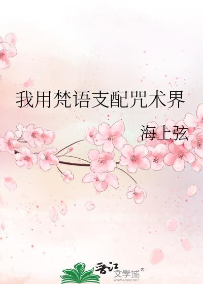 帝台殊色南宫月人物介绍