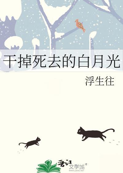 失忆后渣攻被当替身