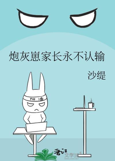 炮灰妈妈养崽指南[快穿