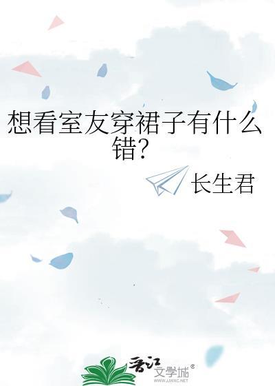 和豪门大佬闪婚了双男主