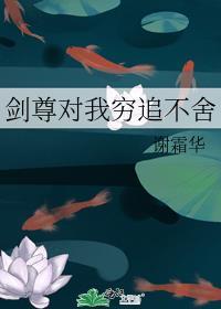 剑尊剑尊