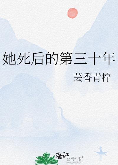 在世间飘荡一千多日夜