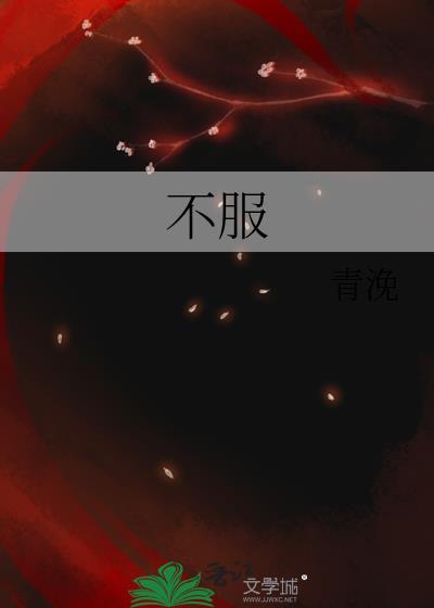 不服从工作安排被辞退合法吗