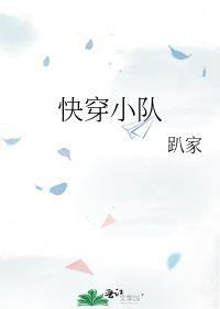 快穿小雨