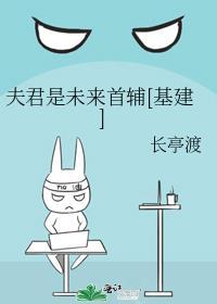 模拟之后我演技大涨了