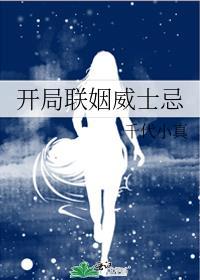 被顶流渣了之后[娱乐圈