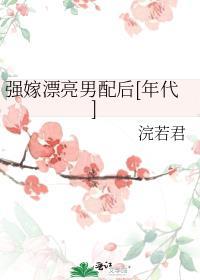 主播管好你男朋友别秀恩爱全文免费阅读