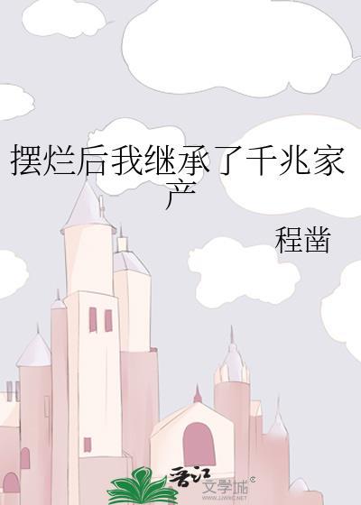 真实模拟犯罪2