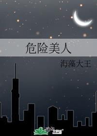 前夫登基之后 书包网