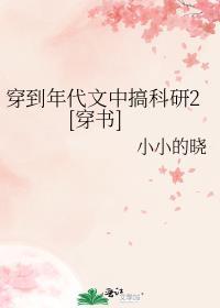 借着月光