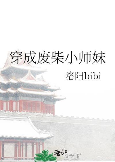 春日判逃