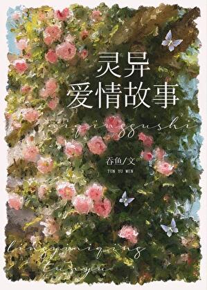 年代文里做极品 笔趣阁格格党