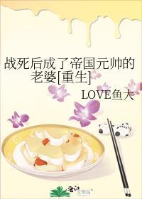 完美组合又叫什么