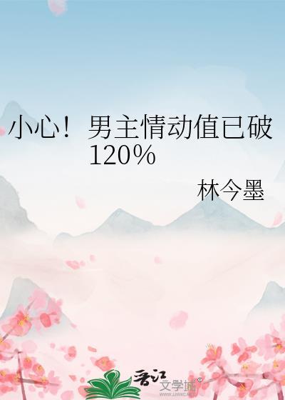 被郎君欺骗后她幡然醒悟类似的追妻
