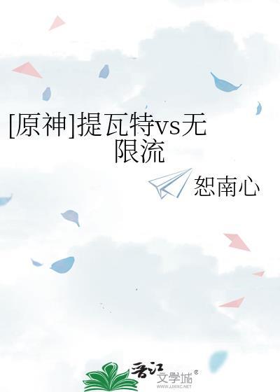 伏黑家溺爱日常番外最新章节txt