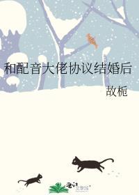 配音大佬男