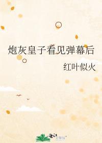 太宰治和小山初代