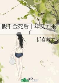 听说你在骂我老婆? 吃口阿辞 在线免费阅读