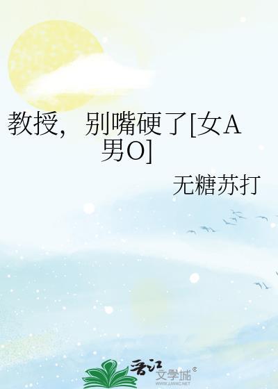 含栀by鹿灵晋江
