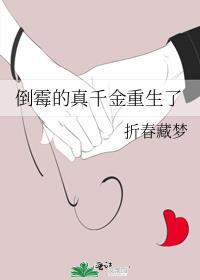 红玫瑰和白月光he了_一树菩提txt