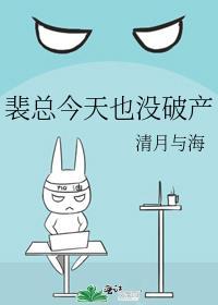 公爵家的卧底小猫又在装无辜中受的手会好吗