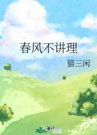 惊说好的选秀综艺竟然 推文