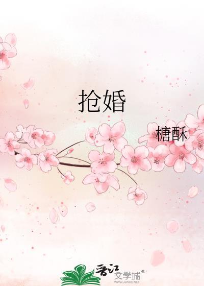 最强保安美女总裁来抢婚