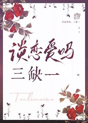 金丝雀他删号重开了[重生]