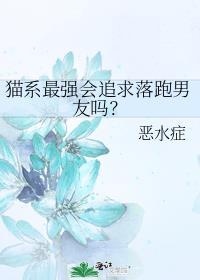无情道仙尊飞升后