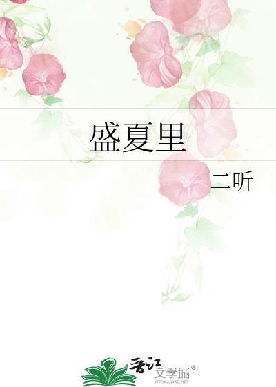 逃婚,但对象姓揍敌客