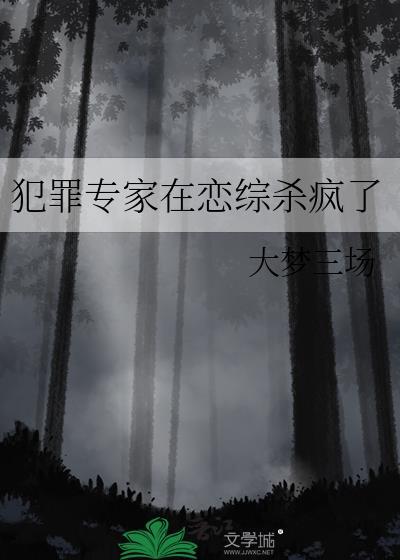 淹死的竹马回来找我了