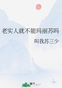 道侣的尾巴尖不让摸怎么办