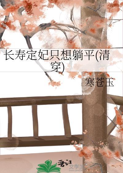 我的温柔狼君