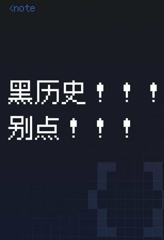 喜欢上队友怎么办