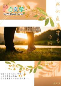 我的直属学长你好呀